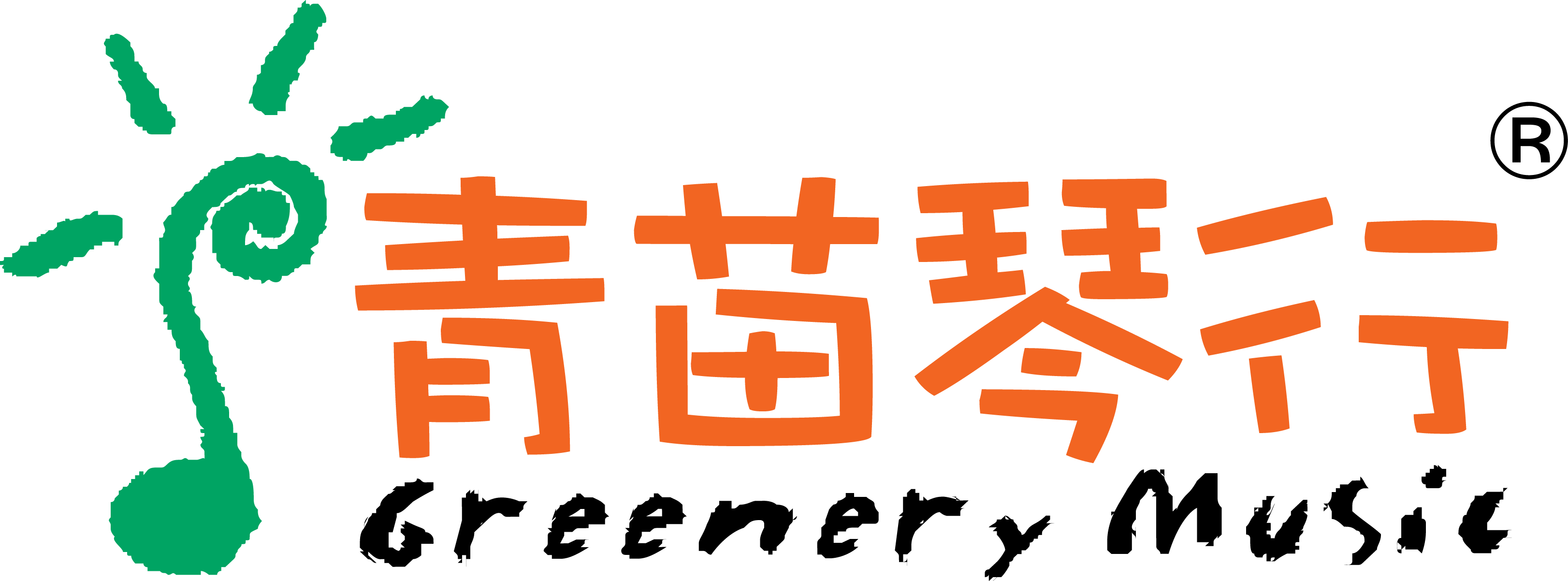 青苗琴行 黃博士分店