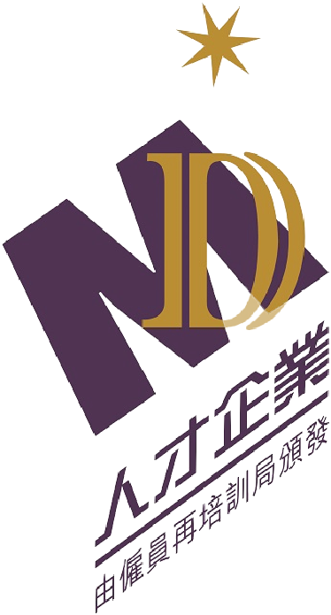 星級企業獎 2015